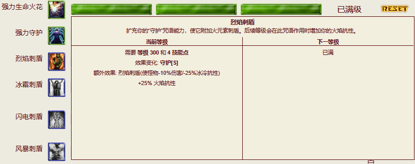 单手战士1