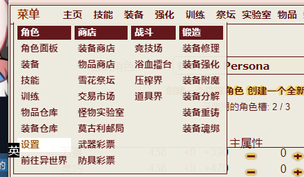 进入设置